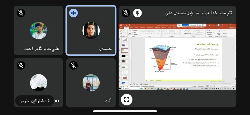 أنواع الطاقات المتجددة 1