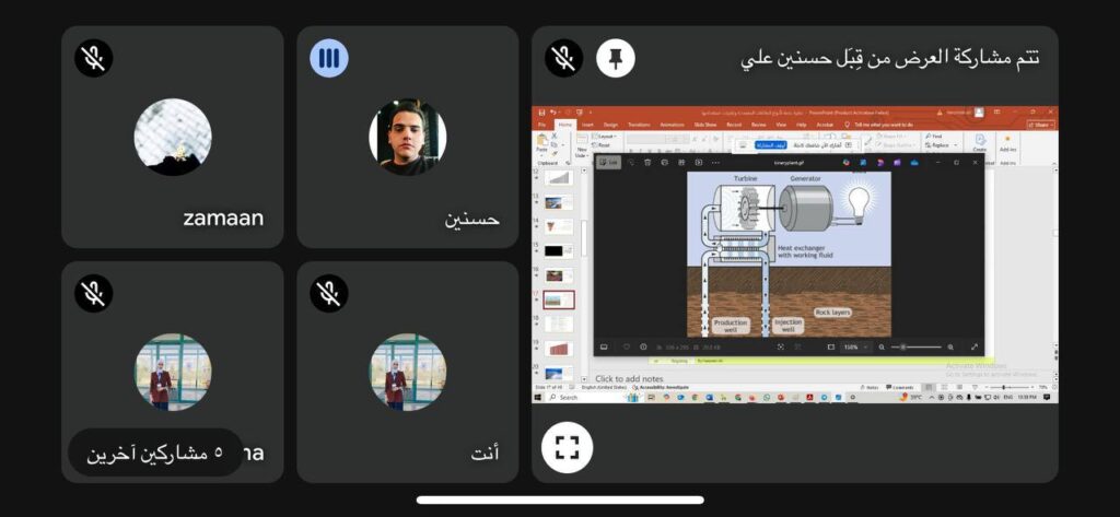 أنواع الطاقات المتجددة 3