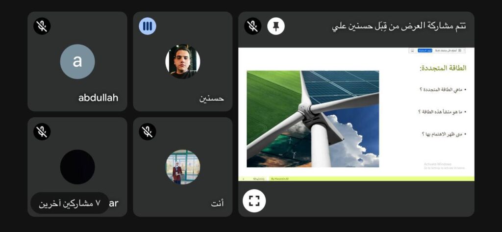 أنواع الطاقات المتجددة 4