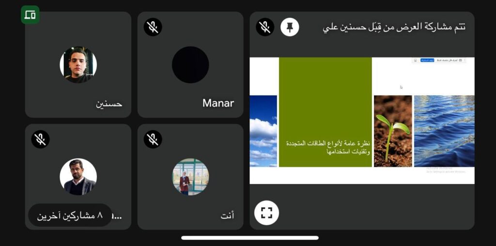 أنواع الطاقات المتجددة 5