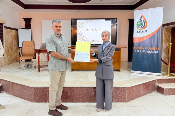 مفاهيم الطاقة و الهندسة اختتام الدورة 2