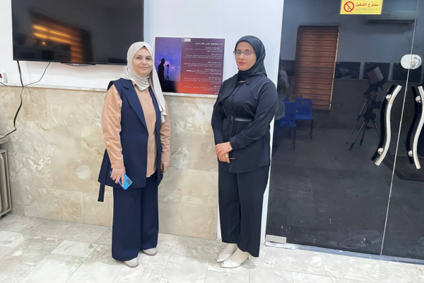 السماء المظلمة في العراق 2