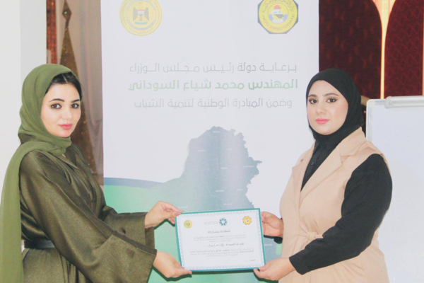 المستندات والبرامج الخضراء 3