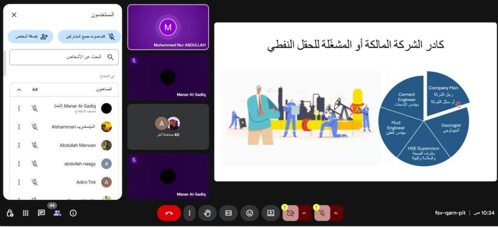 المهارات المتقدمة للمهندسين والجيولوجيين 4
