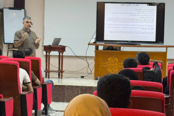 مفاهيم الطاقة و الهندسة جيولوجيا النفط وأساسيات الحفر 3