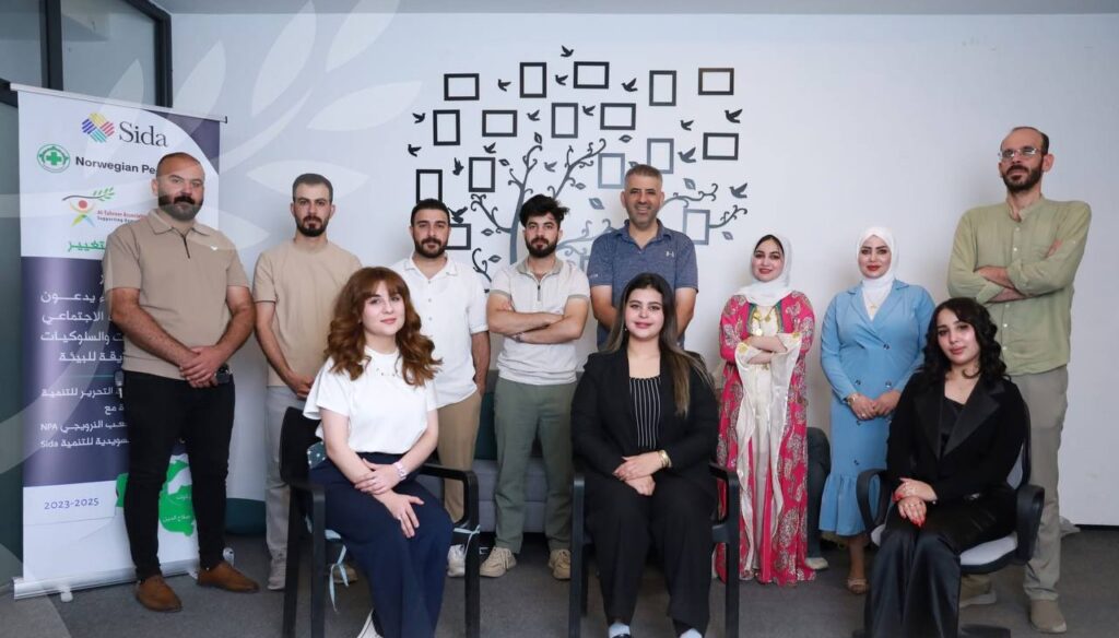 صناع التغيير 1