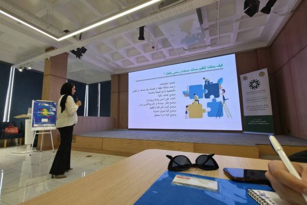 فريق المستندات والبرامج الخضراء 2