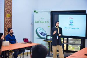 نحو يئة آمنة 1