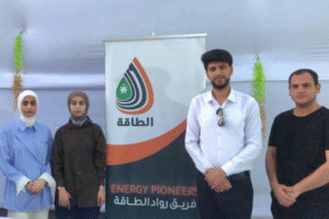 يوم المهندس لعراقي 1