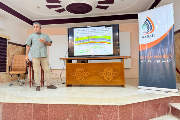 مفاهيم الطاقة و الهندسة untitled design (11)