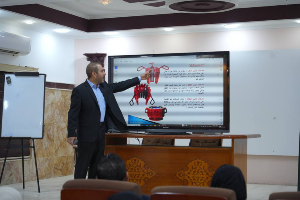 اختتام الدورة 1