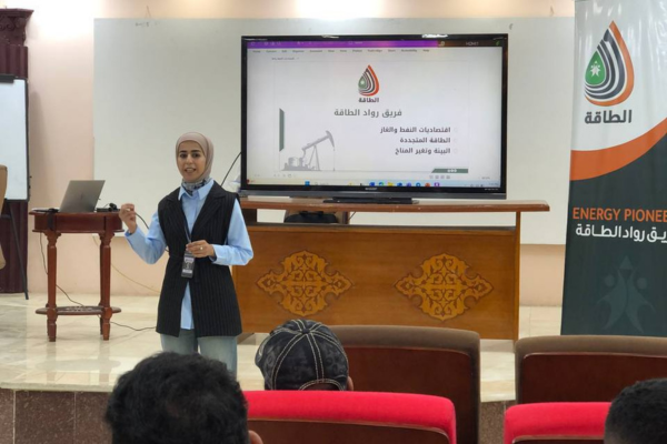 مفاهيم الطاقة و الهندسة دور المهندس في فهم اقتصاديات الطاقة 1