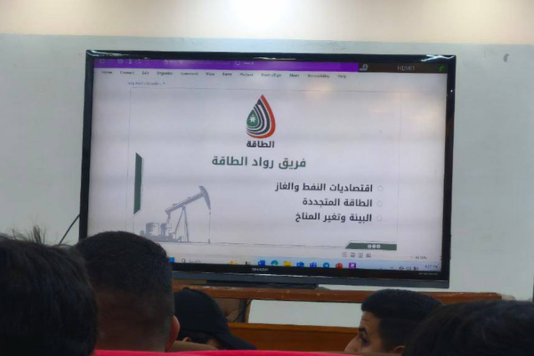 مفاهيم الطاقة و الهندسة دور المهندس في فهم اقتصاديات الطاقة