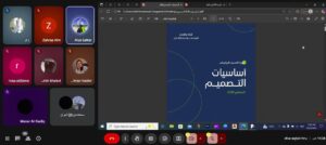 مهارات التصميم والهوية البصرية في مجال الطاقة 1