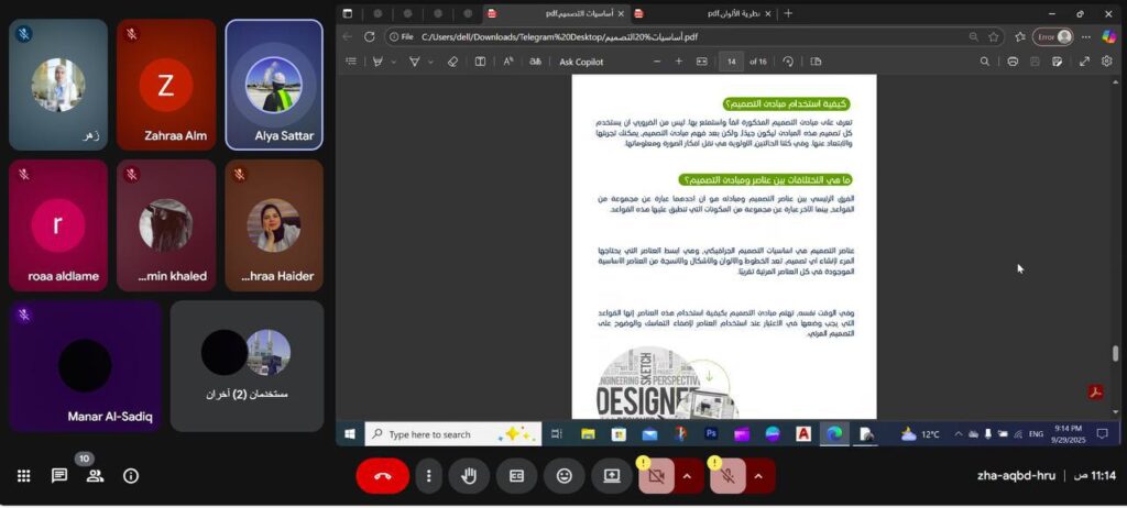 مهارات التصميم والهوية البصرية في مجال الطاقة 3