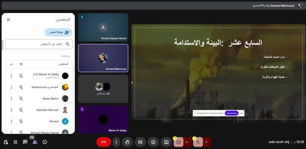 technical framework of drilling operations 1