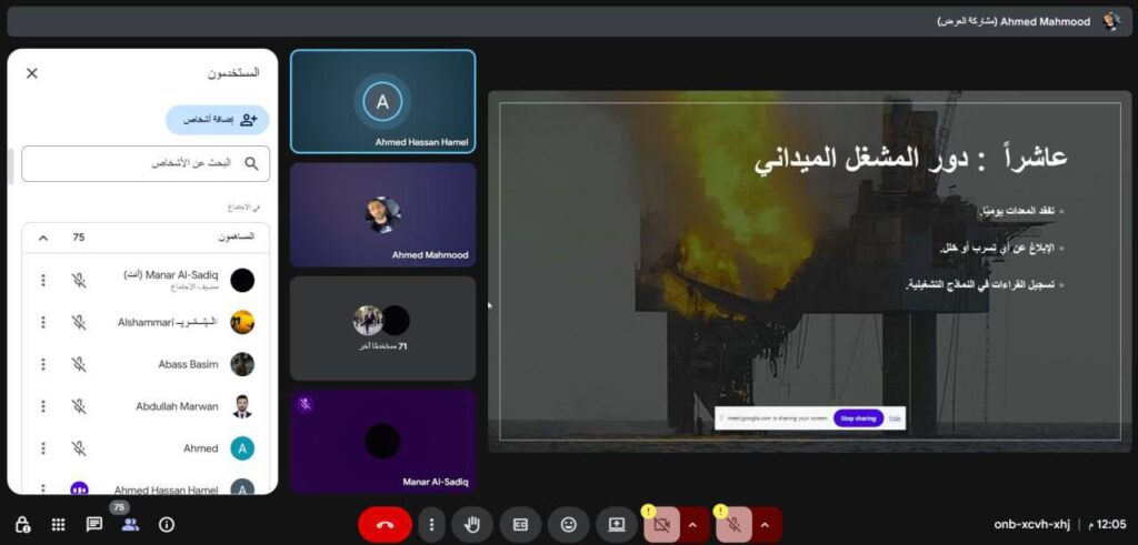 technical framework of drilling operations 2