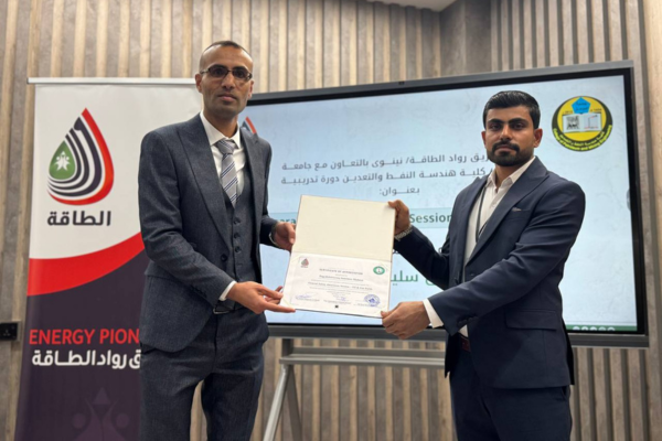 general safety awareness –session (oil & gas fields) 1