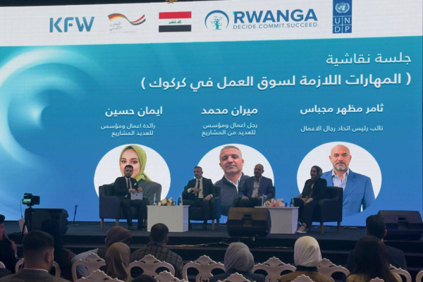 المهارات اللازمة لسوق العمل 2