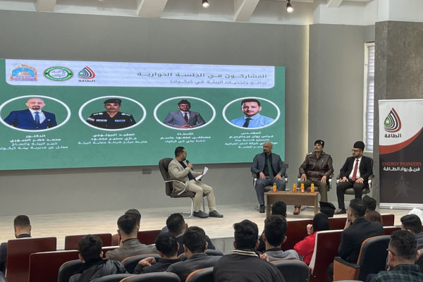 اختتام أساسيات hse والصحة المهنية 7