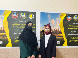 المؤتمر الدولي الأول لهندسة النفط والتعدين 1